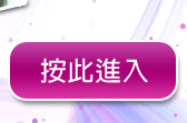 免費交友go